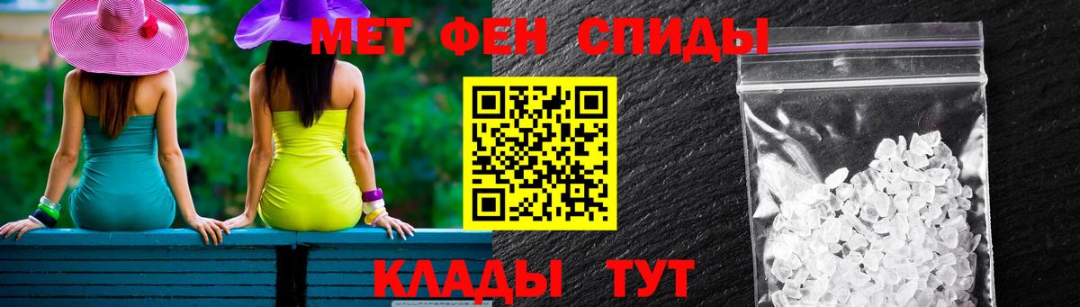 АМФЕТАМИН 97%  Amphetamine  Рузаевка  Вход с VPN 