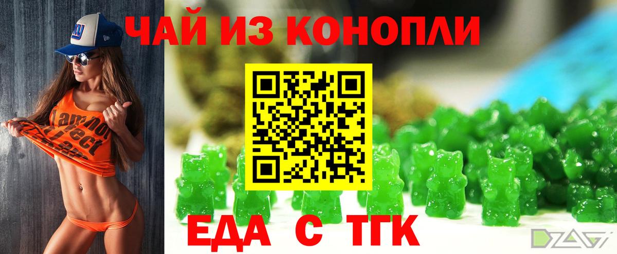 Codein  Рузаевка  Меф МЯУ МЯУ кристаллы  Меф  ГАШИШ  Вход с VPN  Каннабис  КОКАИН  LSD-25 