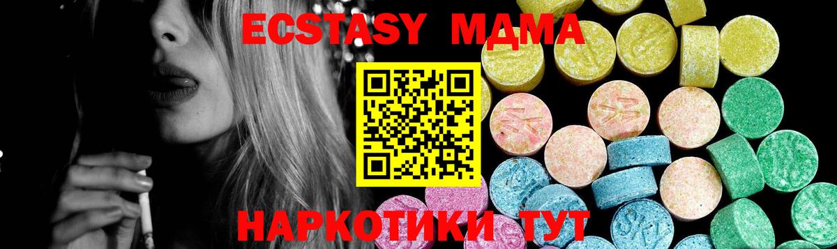 Рузаевка  ЭКСТАЗИ  Вход с VPN  ЭКСТАЗИ louis Vuitton  Ecstasy TESLA 