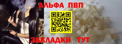 ПСИЛОЦИБИНОВЫЕ ГРИБЫ Славгород