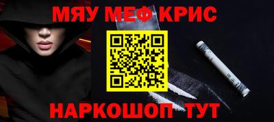 индика Сланцы