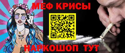ПСИЛОЦИБИНОВЫЕ ГРИБЫ Славгород