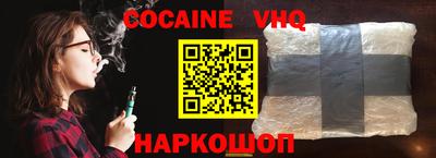 ПСИЛОЦИБИНОВЫЕ ГРИБЫ Славгород