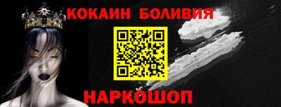 индика Сланцы