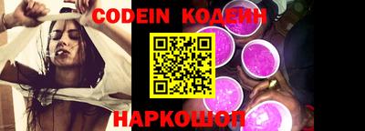 индика Сланцы