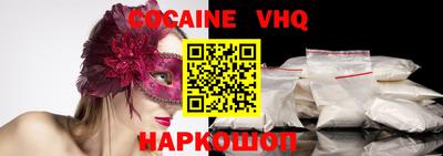 индика Сланцы