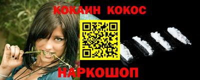 ПСИЛОЦИБИНОВЫЕ ГРИБЫ Славгород