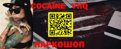 ПСИЛОЦИБИНОВЫЕ ГРИБЫ Славгород