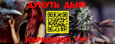 ПСИЛОЦИБИНОВЫЕ ГРИБЫ Славгород