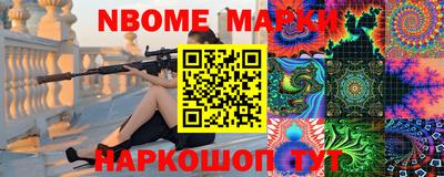 сатива Славянск-на-Кубани