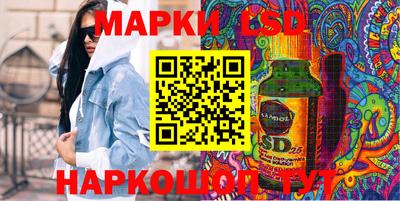ПСИЛОЦИБИНОВЫЕ ГРИБЫ Славгород