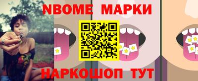 ПСИЛОЦИБИНОВЫЕ ГРИБЫ Славгород