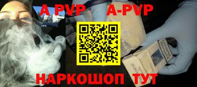 ПСИЛОЦИБИНОВЫЕ ГРИБЫ Славгород