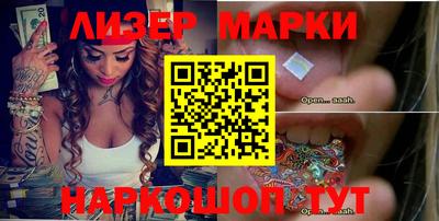 индика Сланцы