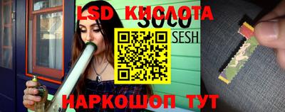 сатива Славянск-на-Кубани