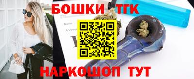 ПСИЛОЦИБИНОВЫЕ ГРИБЫ Славгород