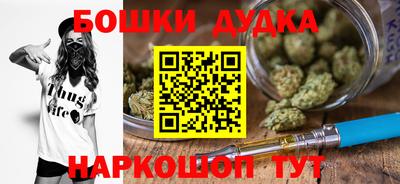 ПСИЛОЦИБИНОВЫЕ ГРИБЫ Славгород