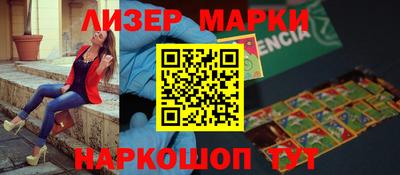 ПСИЛОЦИБИНОВЫЕ ГРИБЫ Славгород