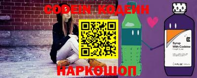 сатива Славянск-на-Кубани