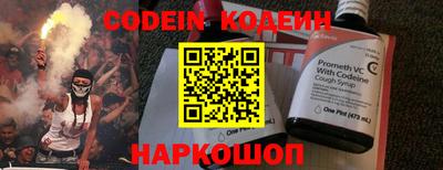ПСИЛОЦИБИНОВЫЕ ГРИБЫ Славгород