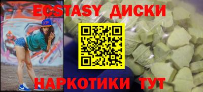 сатива Славянск-на-Кубани