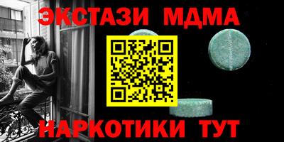 ПСИЛОЦИБИНОВЫЕ ГРИБЫ Славгород