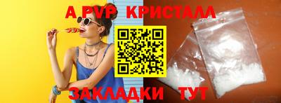сатива Славянск-на-Кубани