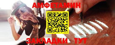 ПСИЛОЦИБИНОВЫЕ ГРИБЫ Славгород