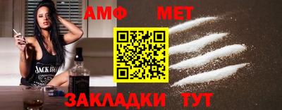сатива Славянск-на-Кубани