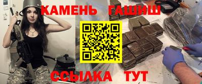 ПСИЛОЦИБИНОВЫЕ ГРИБЫ Славгород