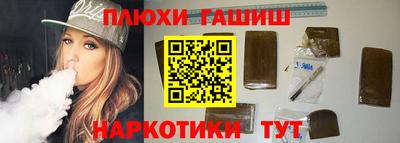 сатива Славянск-на-Кубани