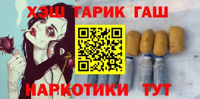 ПСИЛОЦИБИНОВЫЕ ГРИБЫ Славгород
