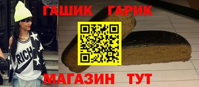 сатива Славянск-на-Кубани