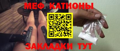 сатива Славянск-на-Кубани