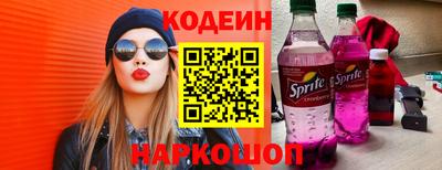 сатива Славянск-на-Кубани