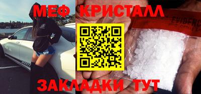 сатива Славянск-на-Кубани