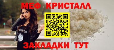 сатива Славянск-на-Кубани