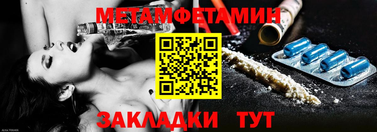 Первитин витя Рузаевка