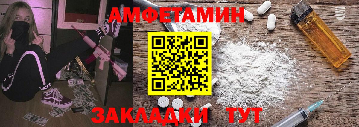Метамфетамин Methamphetamine  Вход с VPN  Первитин  Рузаевка 