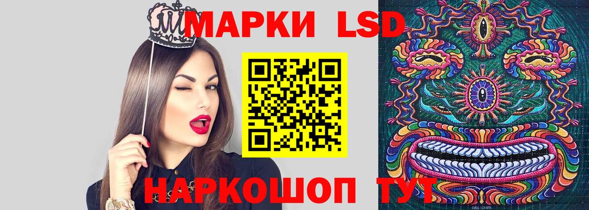 продажа наркотиков  Наркотические марки 1,5мг  Рузаевка  Вход с VPN  Наркотические марки 1,5мг 