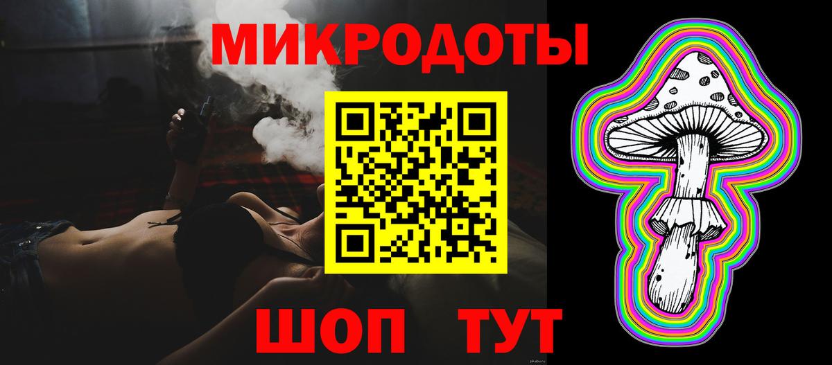 Галлюциногенные грибы GOLDEN TEACHER  Вход с VPN  Рузаевка  Псилоцибиновые грибы Cubensis 
