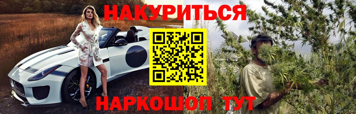 МАРИХУАНА ГИДРОПОН  Бошки марихуана THC 21%  МАРИХУАНА марихуана  Рузаевка  Вход с VPN  МАРИХУАНА Amnesia 